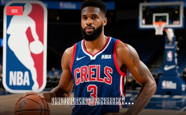 数字时代体育新闻的变革：从信息传递到沉浸式体验的演进